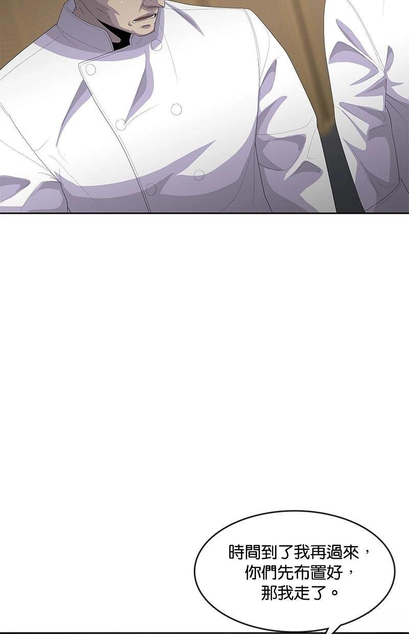 第198话