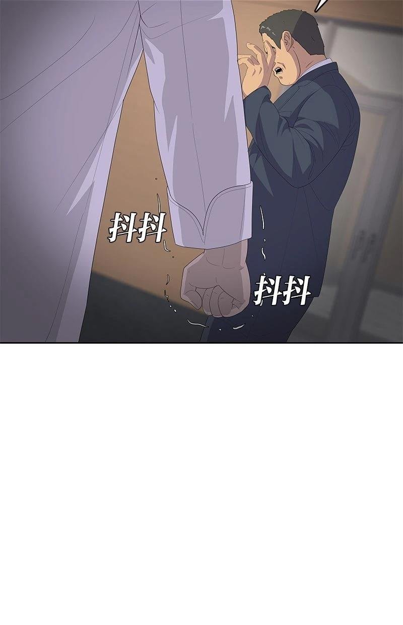 第198话