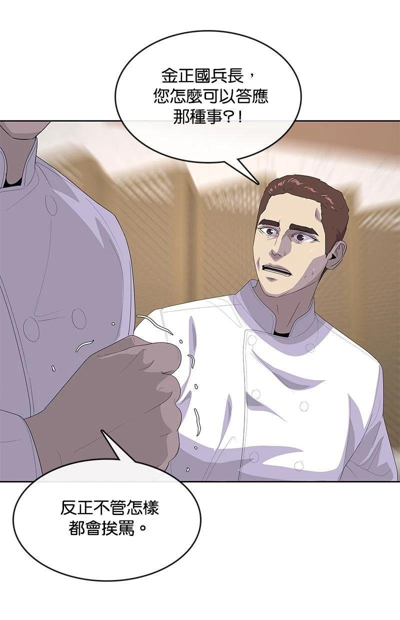 第198话
