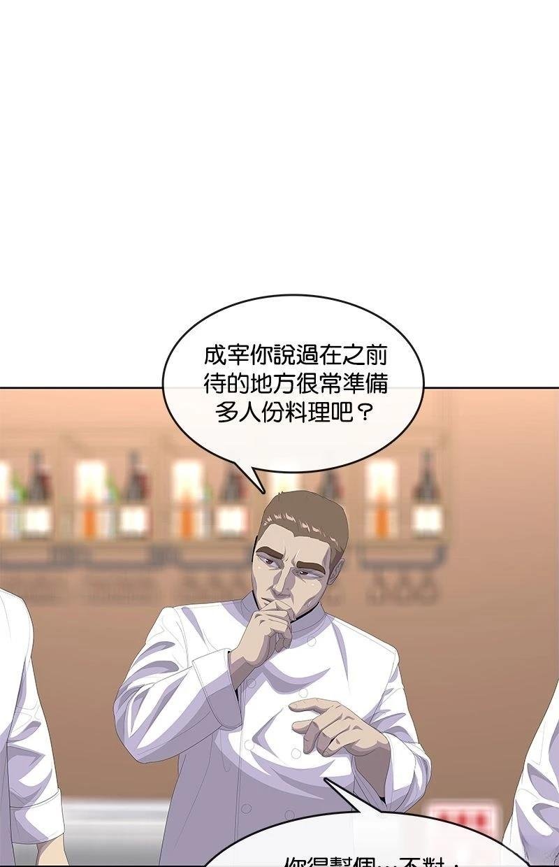 第198话