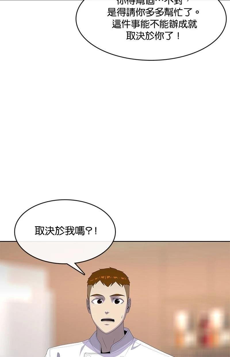 第198话