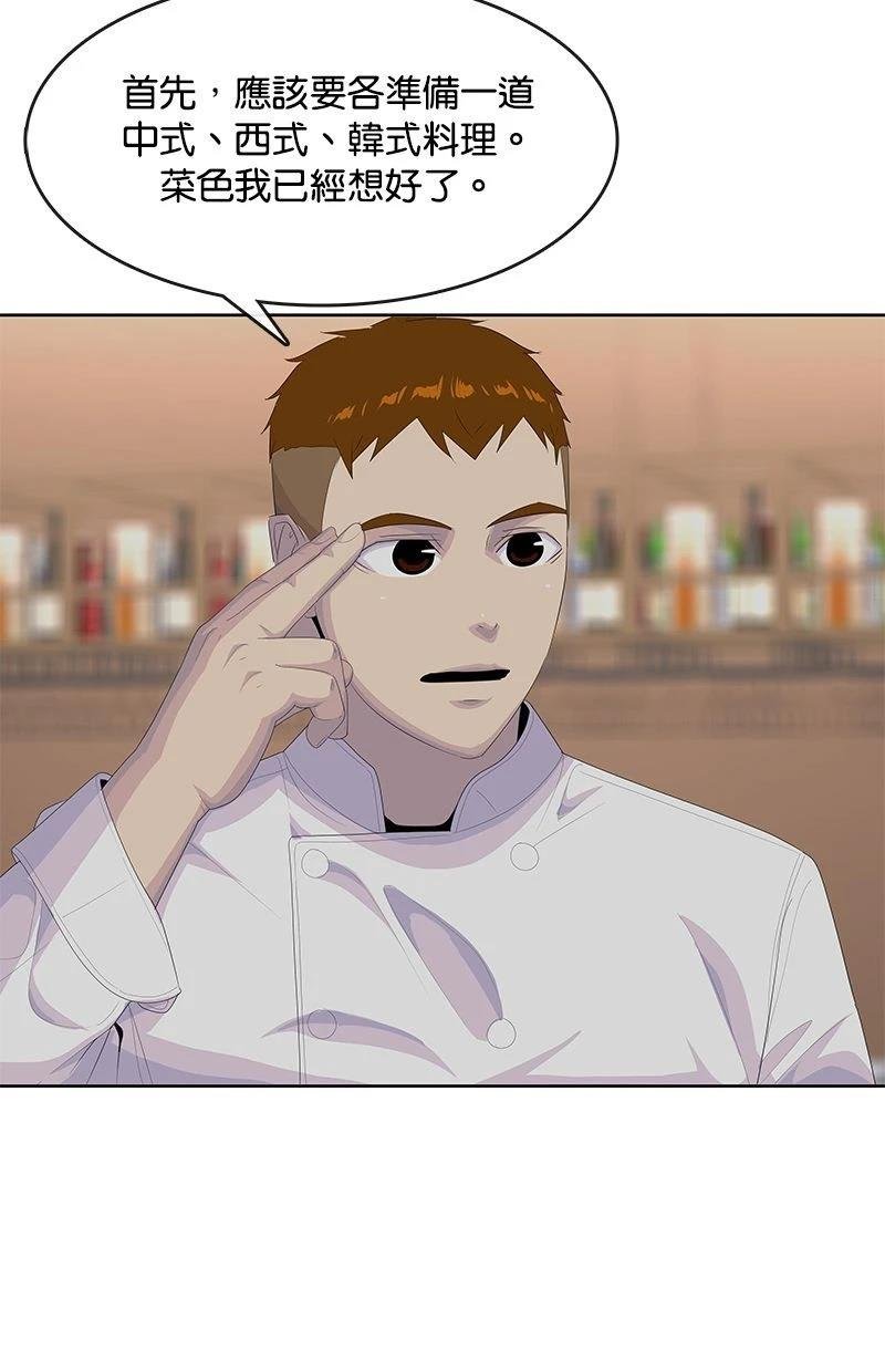 第198话