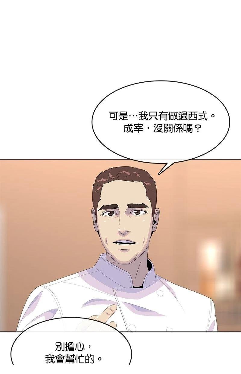 第198话