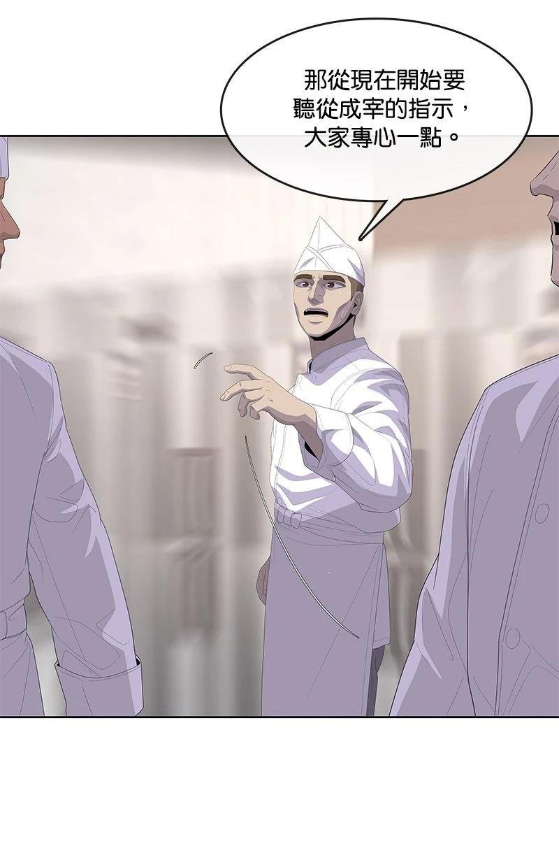 第198话