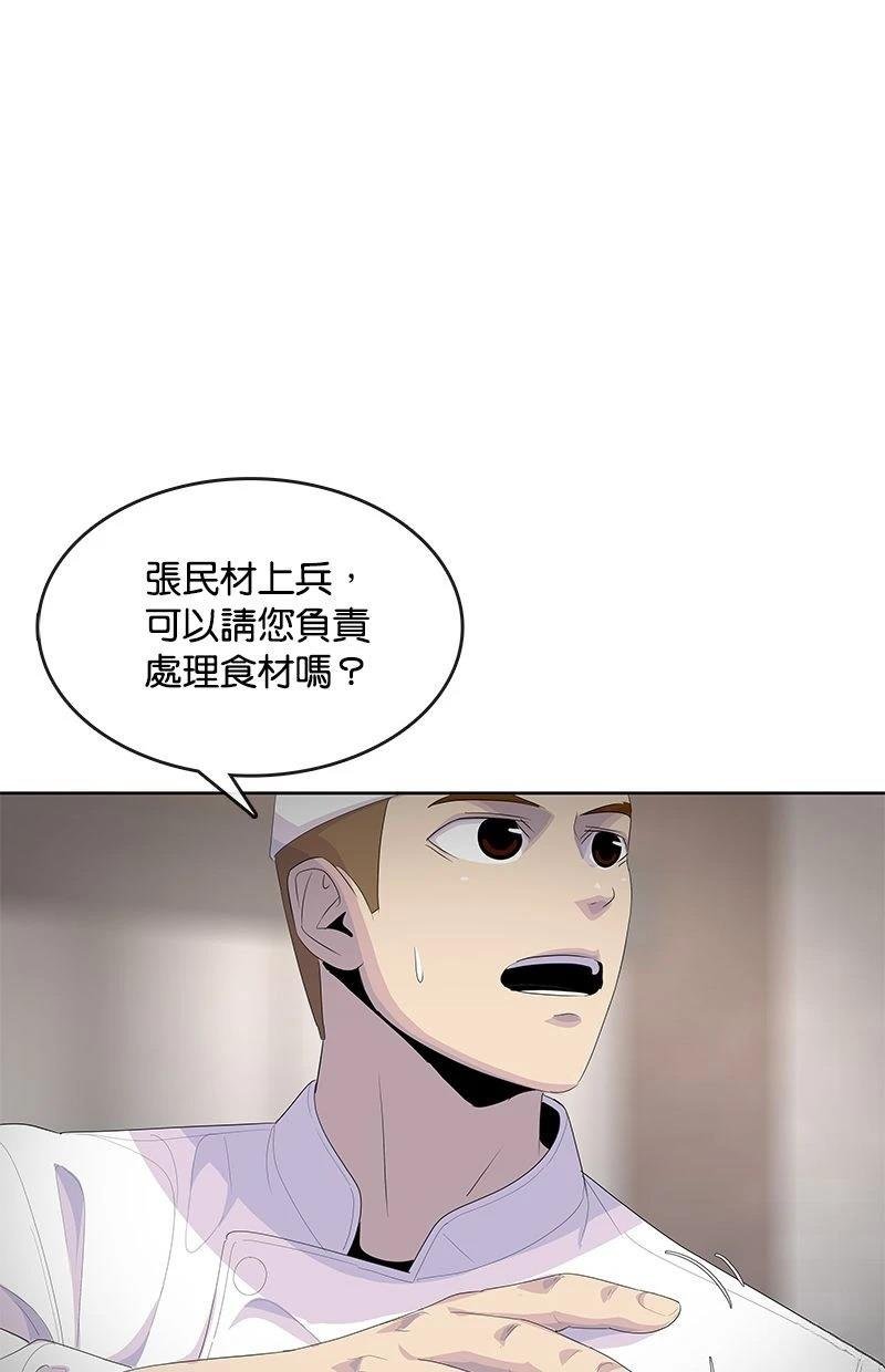 第198话