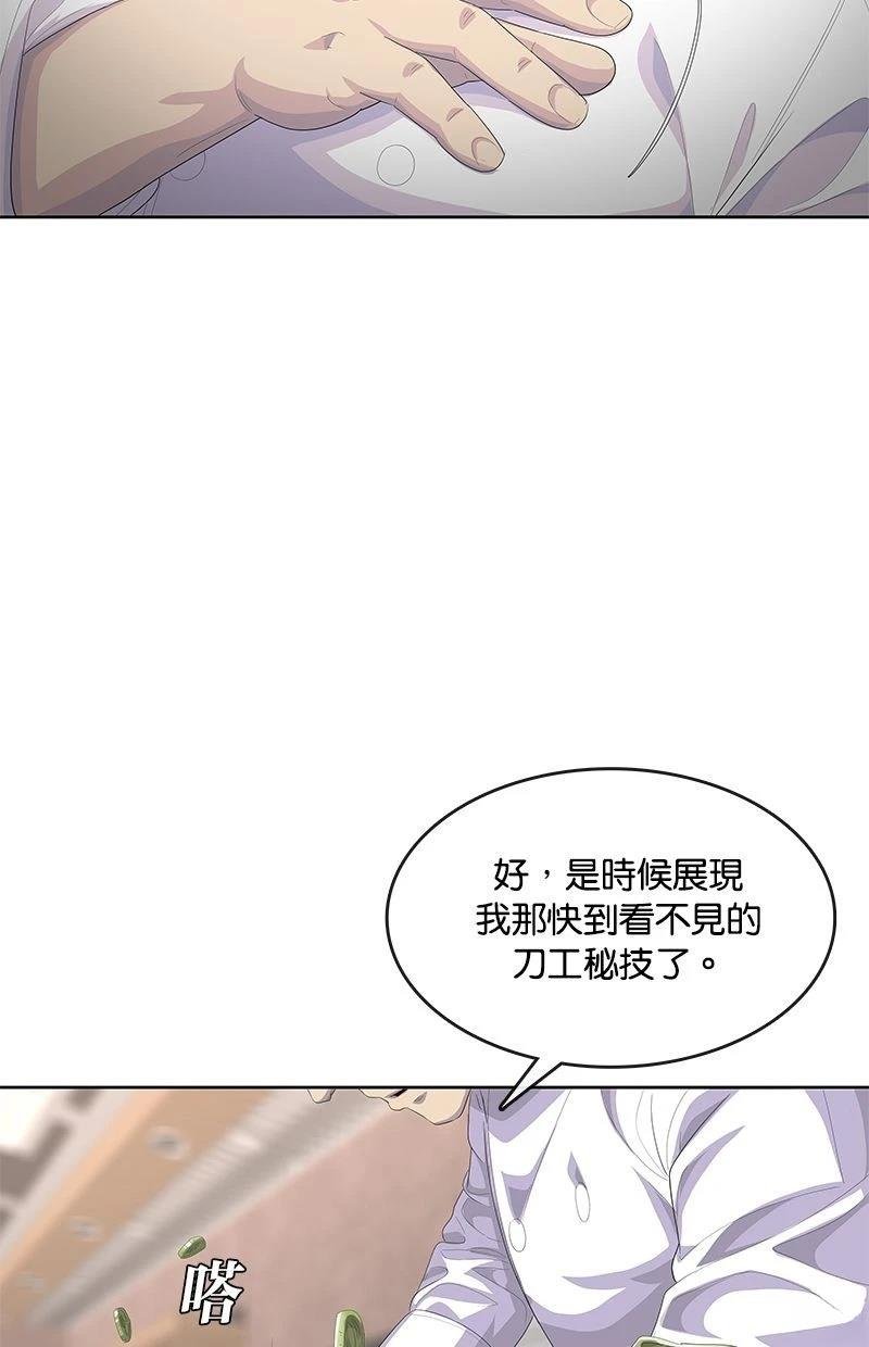 第198话