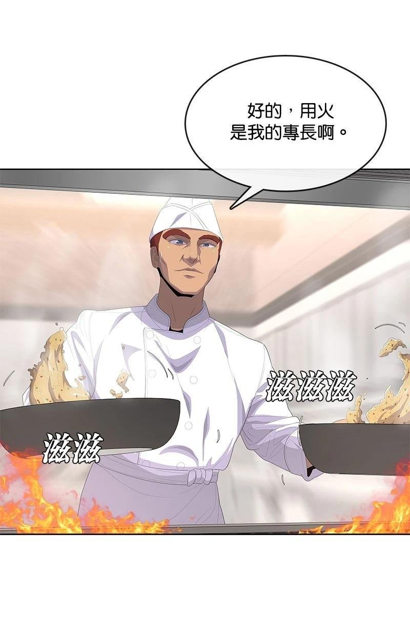 第198话