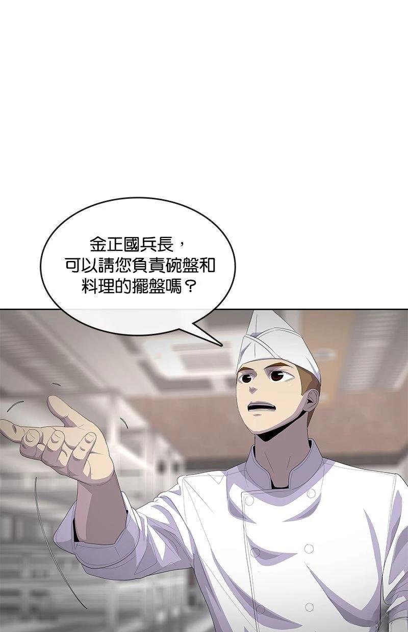 第198话