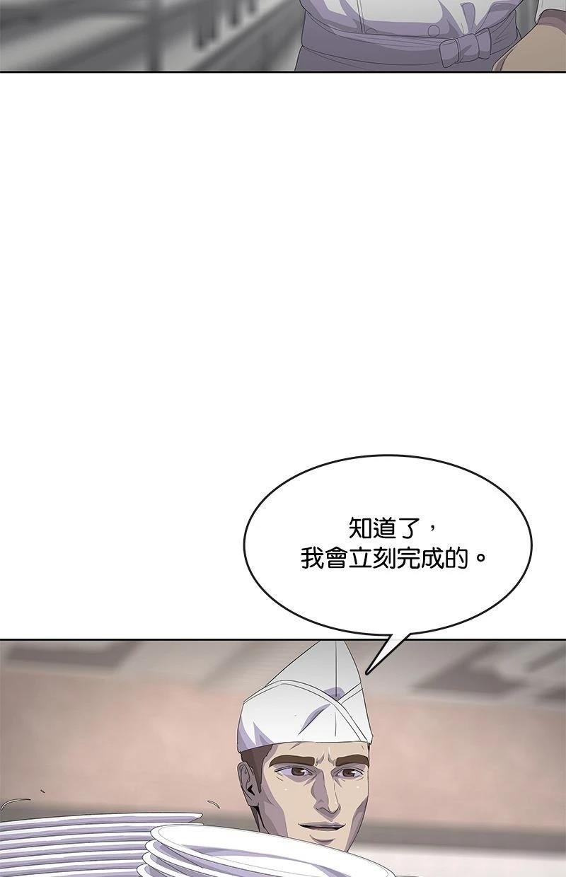 第198话