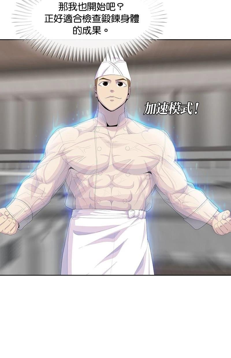 第198话