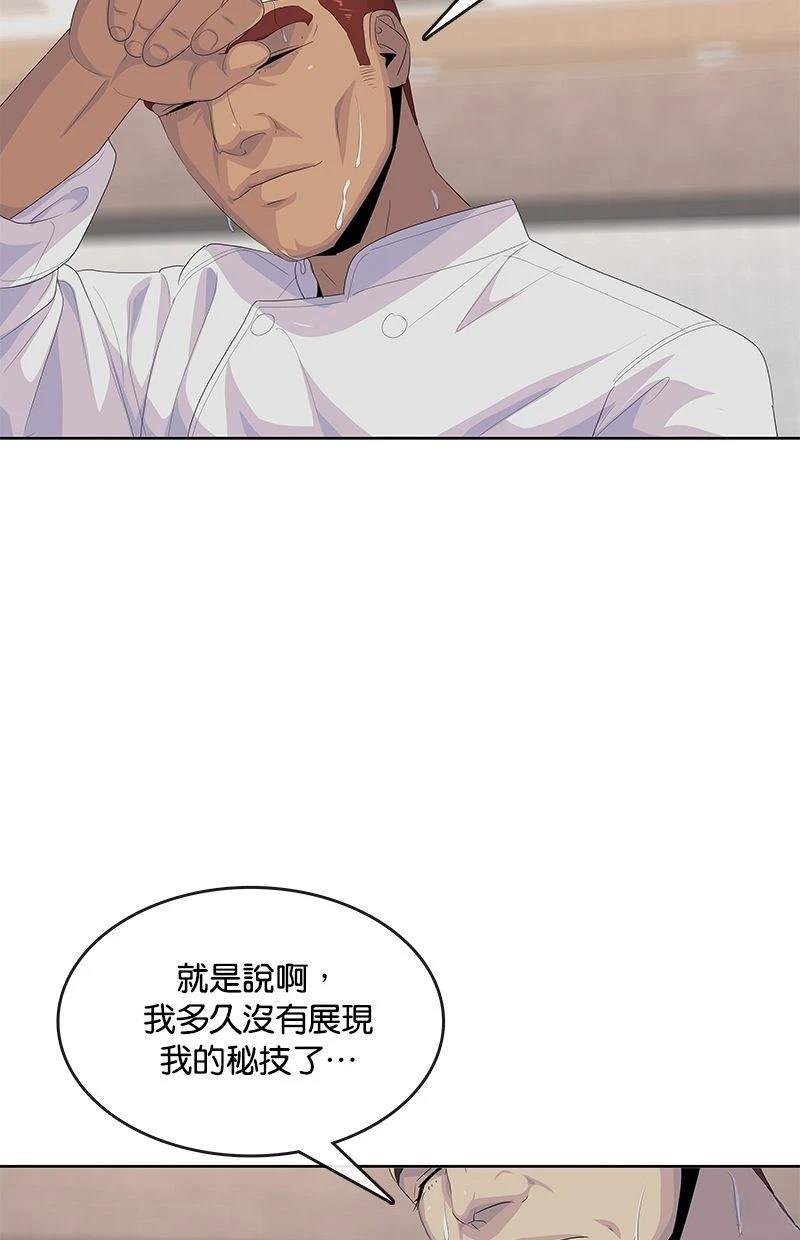 第198话
