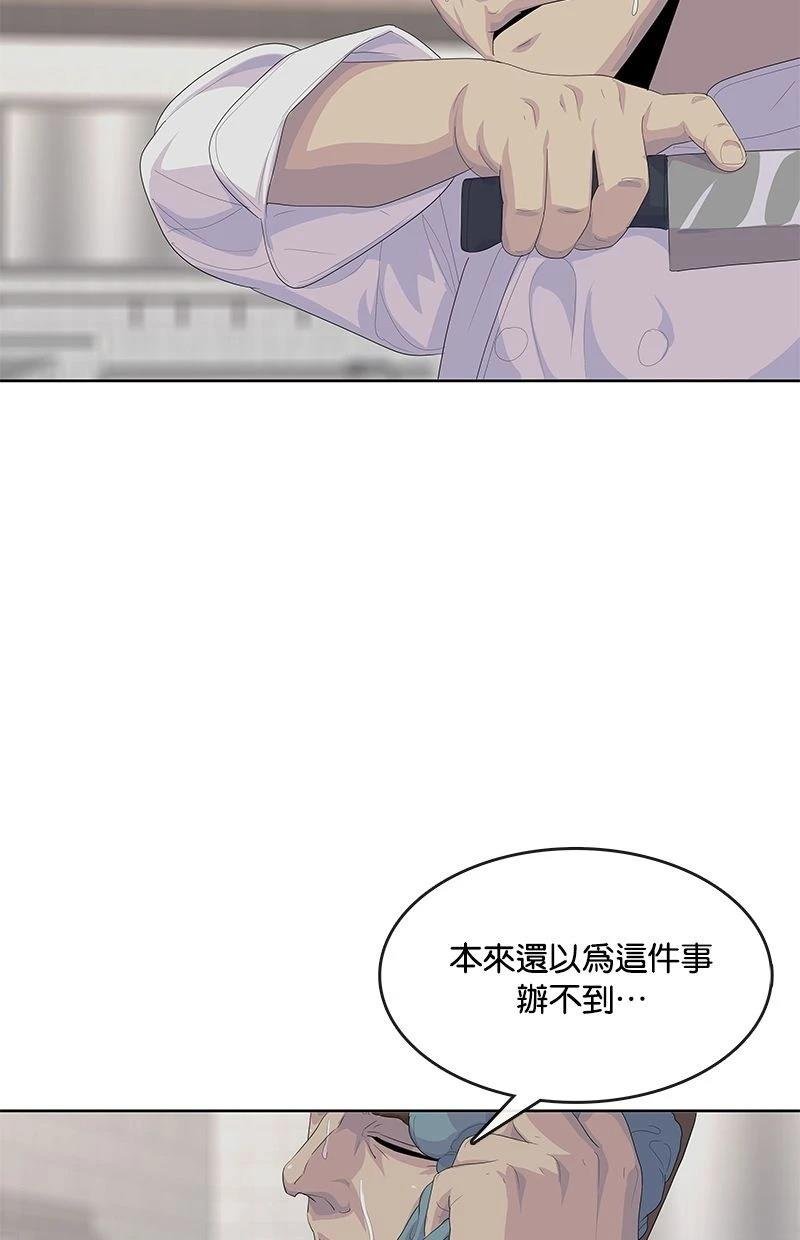 第198话
