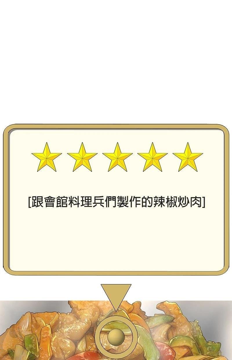 第198话