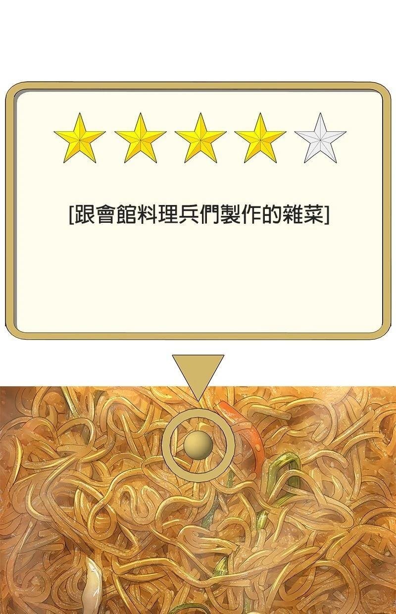 第198话