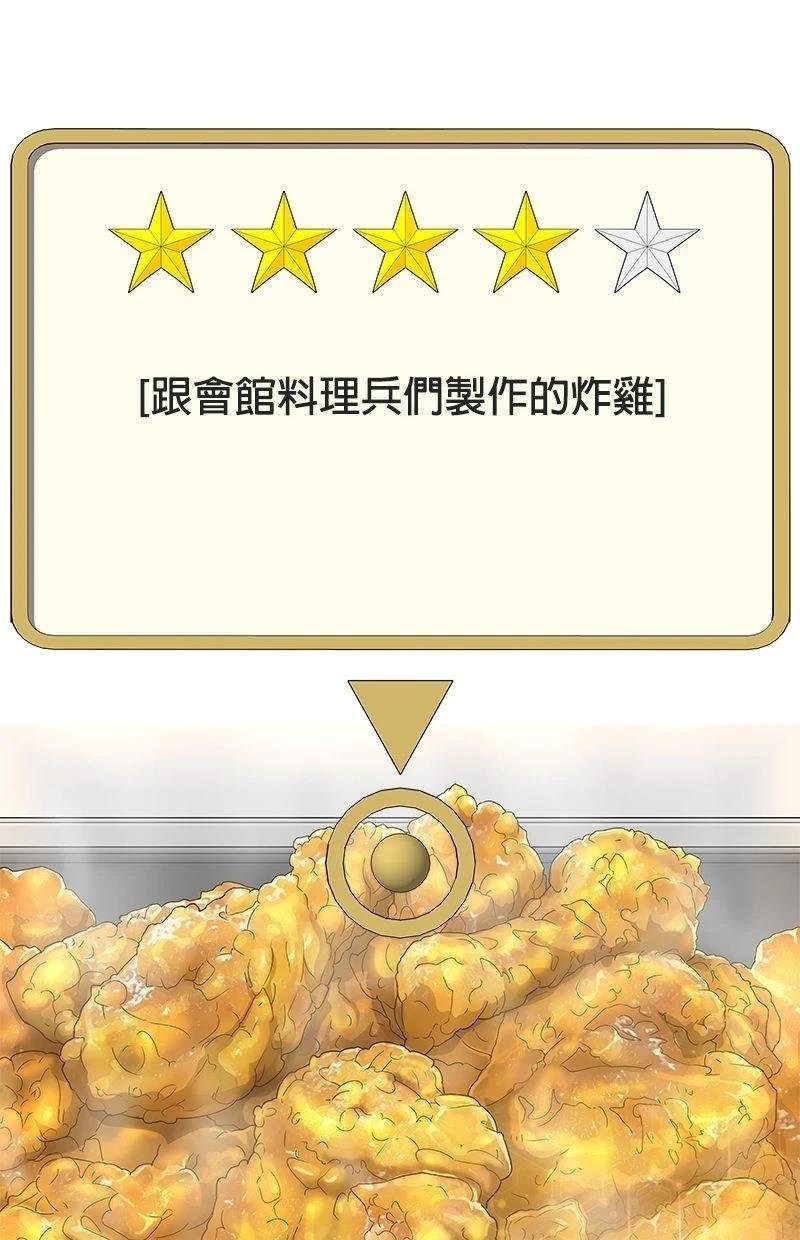 第198话