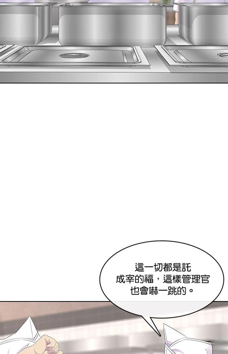 第198话