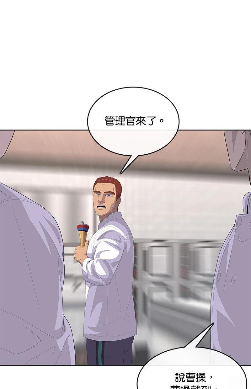 第198话