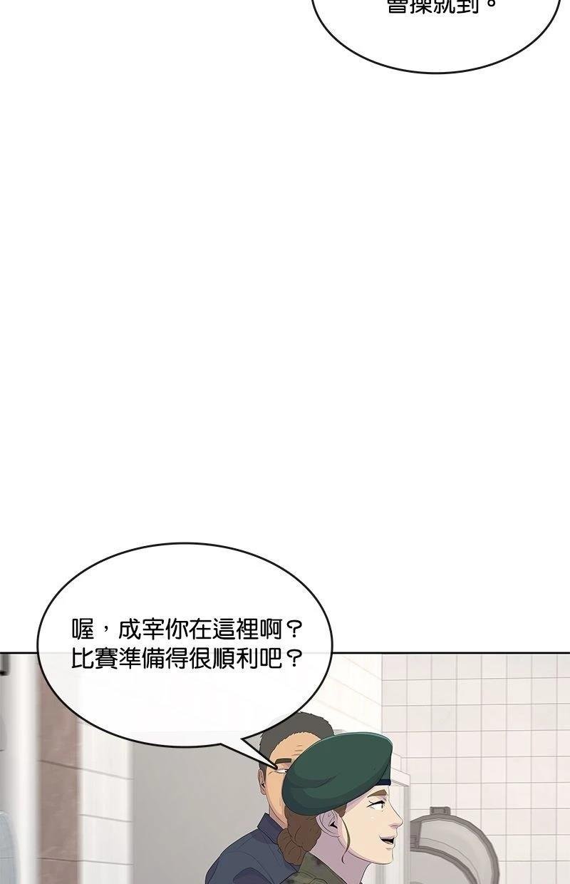 第198话