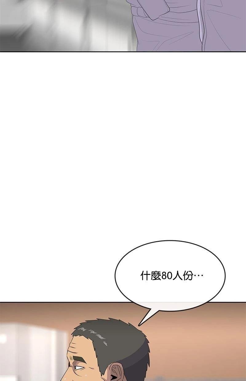 第198话