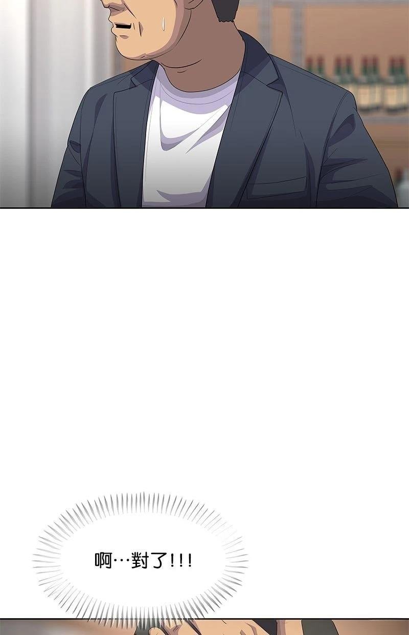 第198话