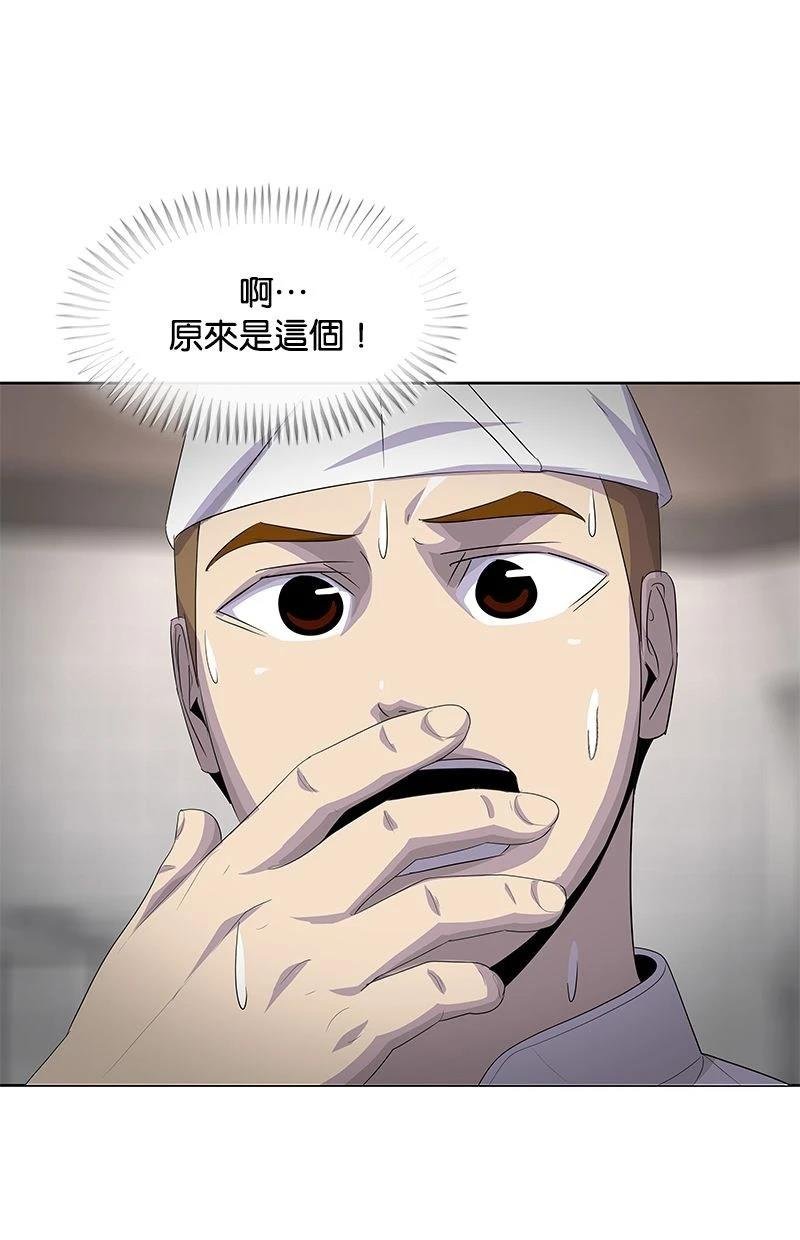 第199话