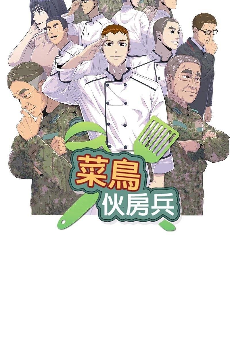 第199话