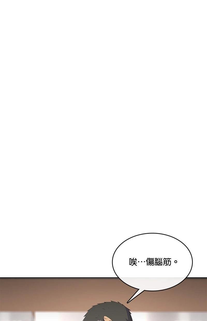 第199话