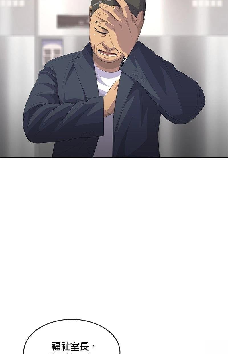 第199话