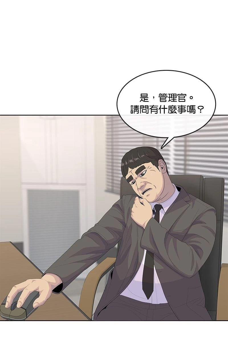 第199话