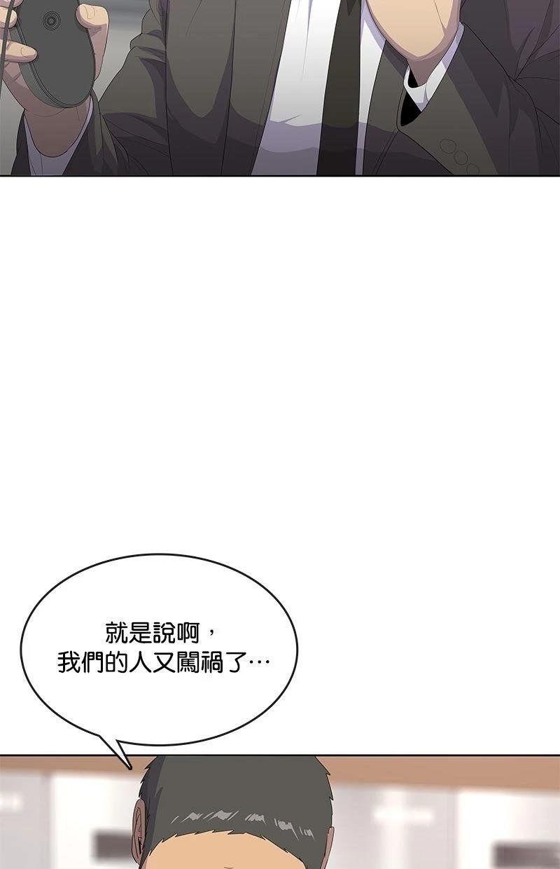 第199话