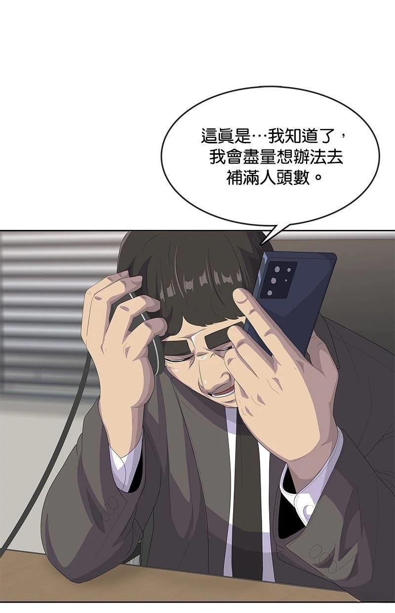 第199话