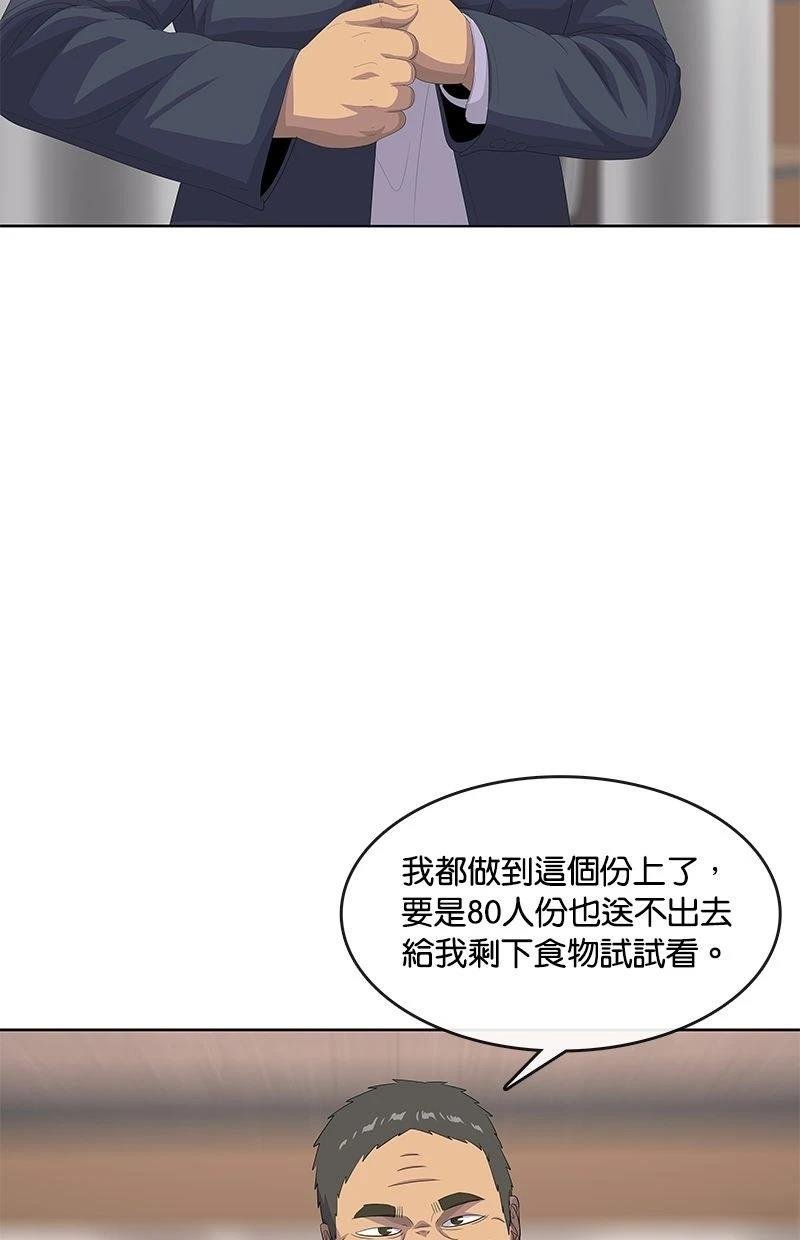 第199话