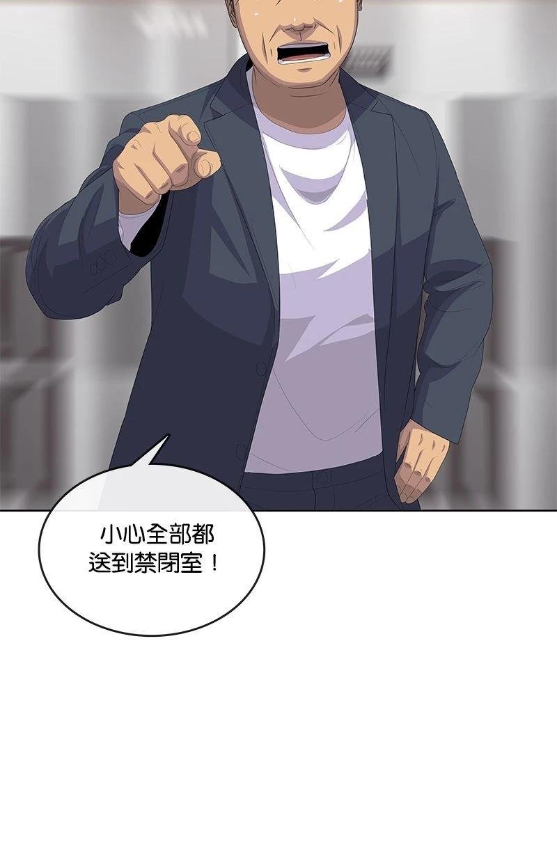 第199话