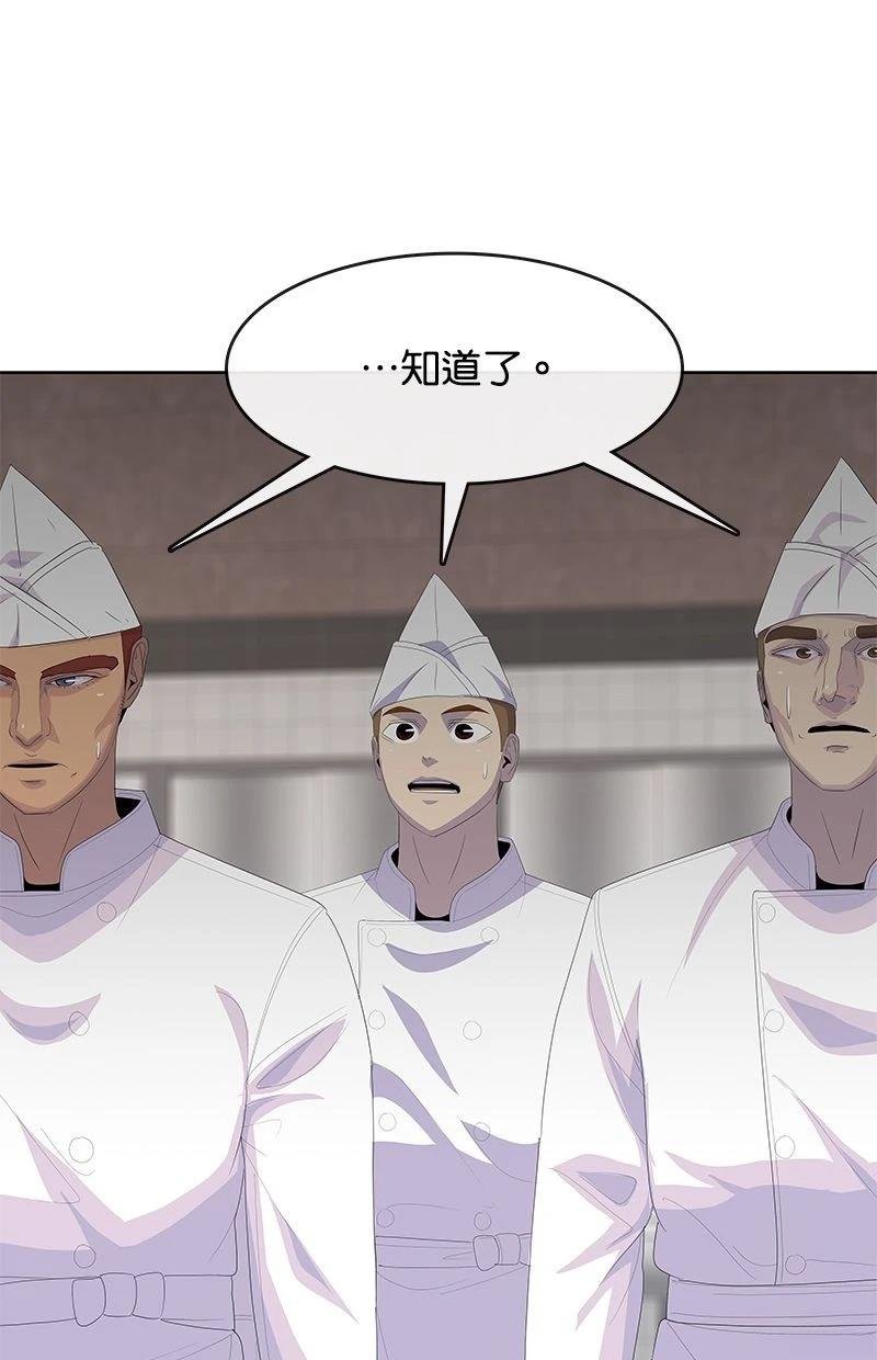 第199话