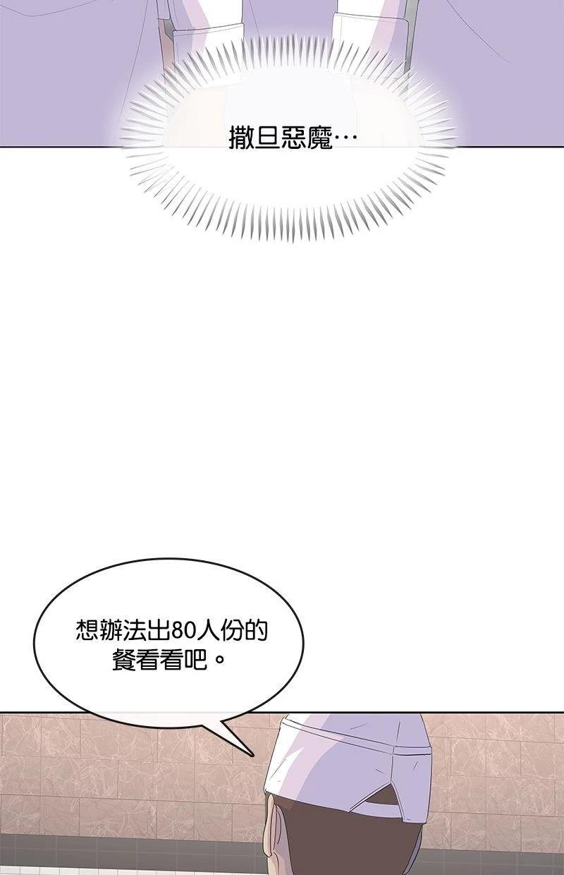 第199话