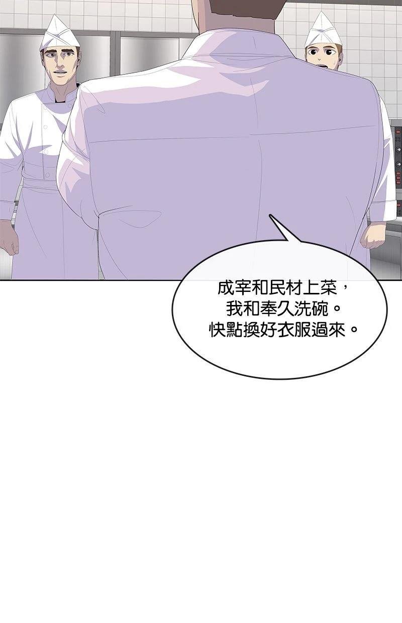 第199话