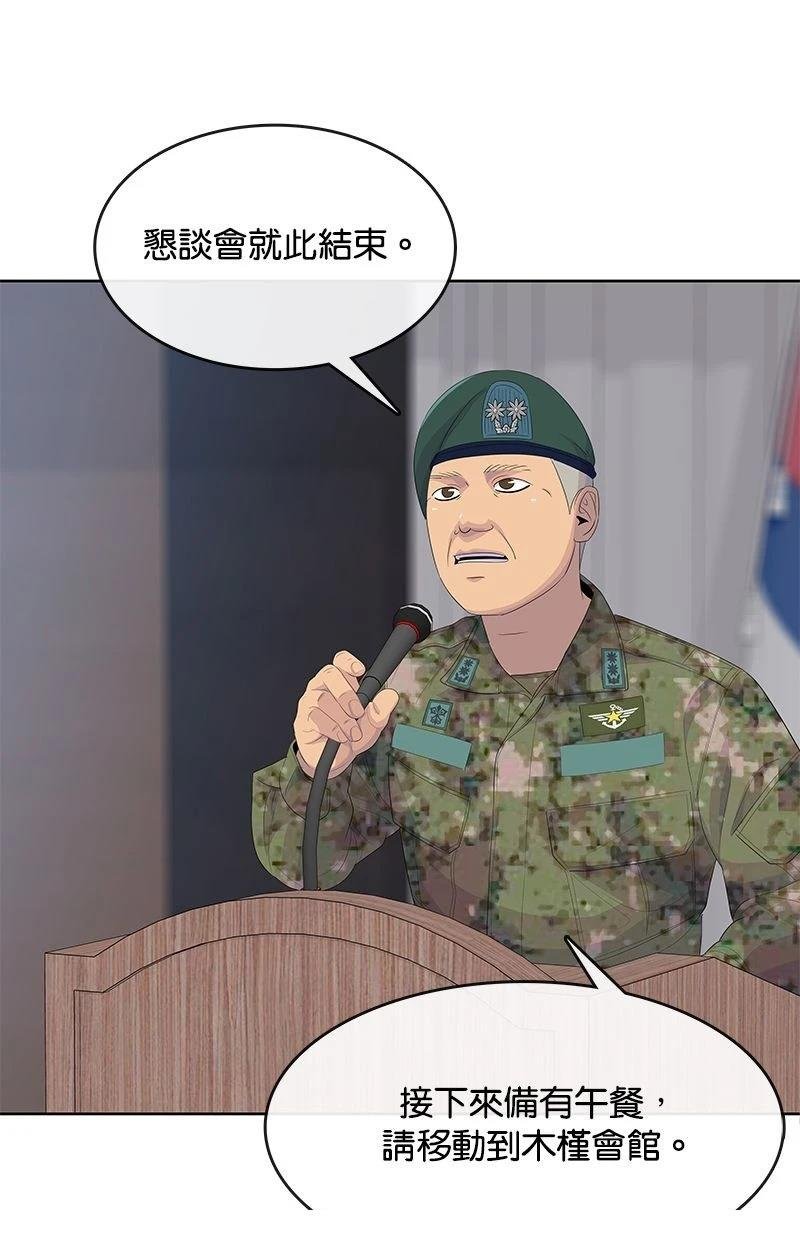 第199话