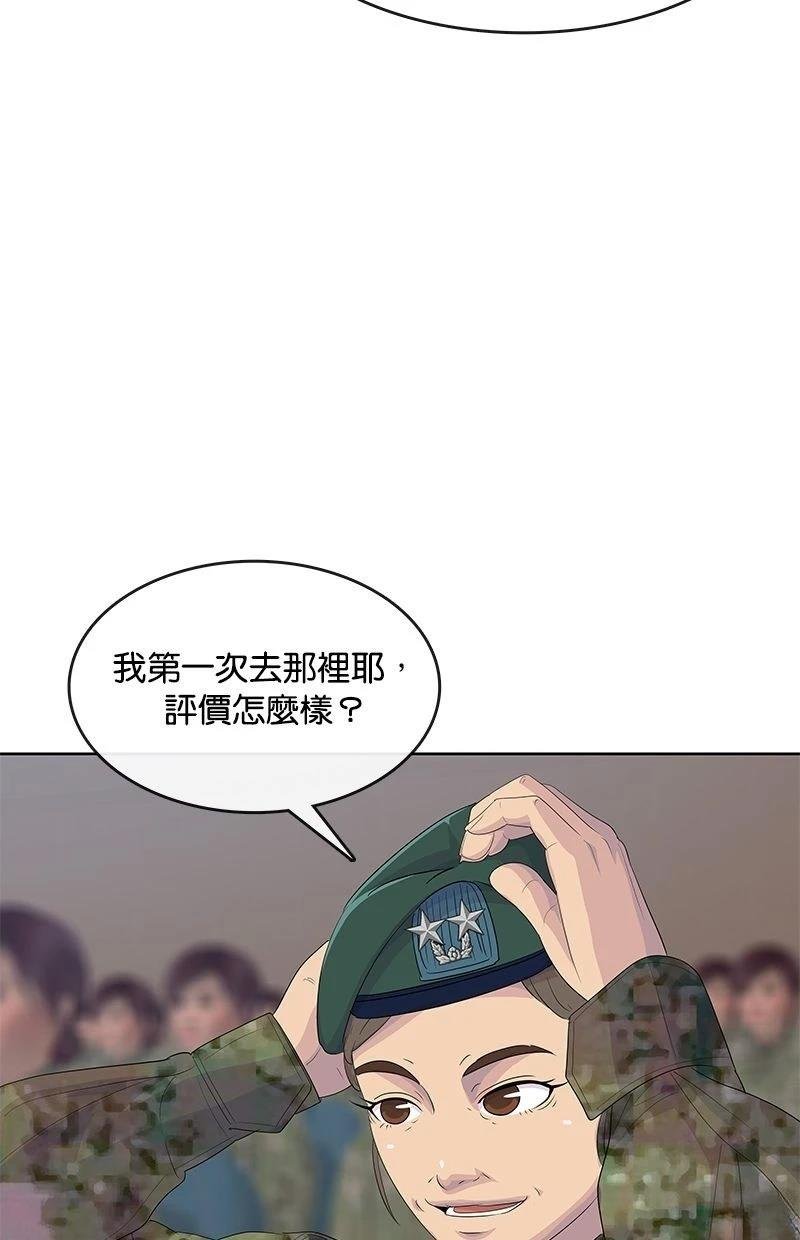 第199话