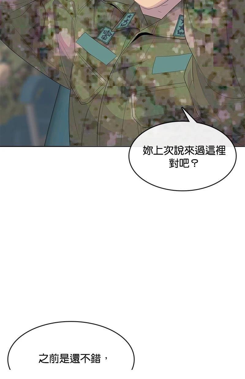 第199话