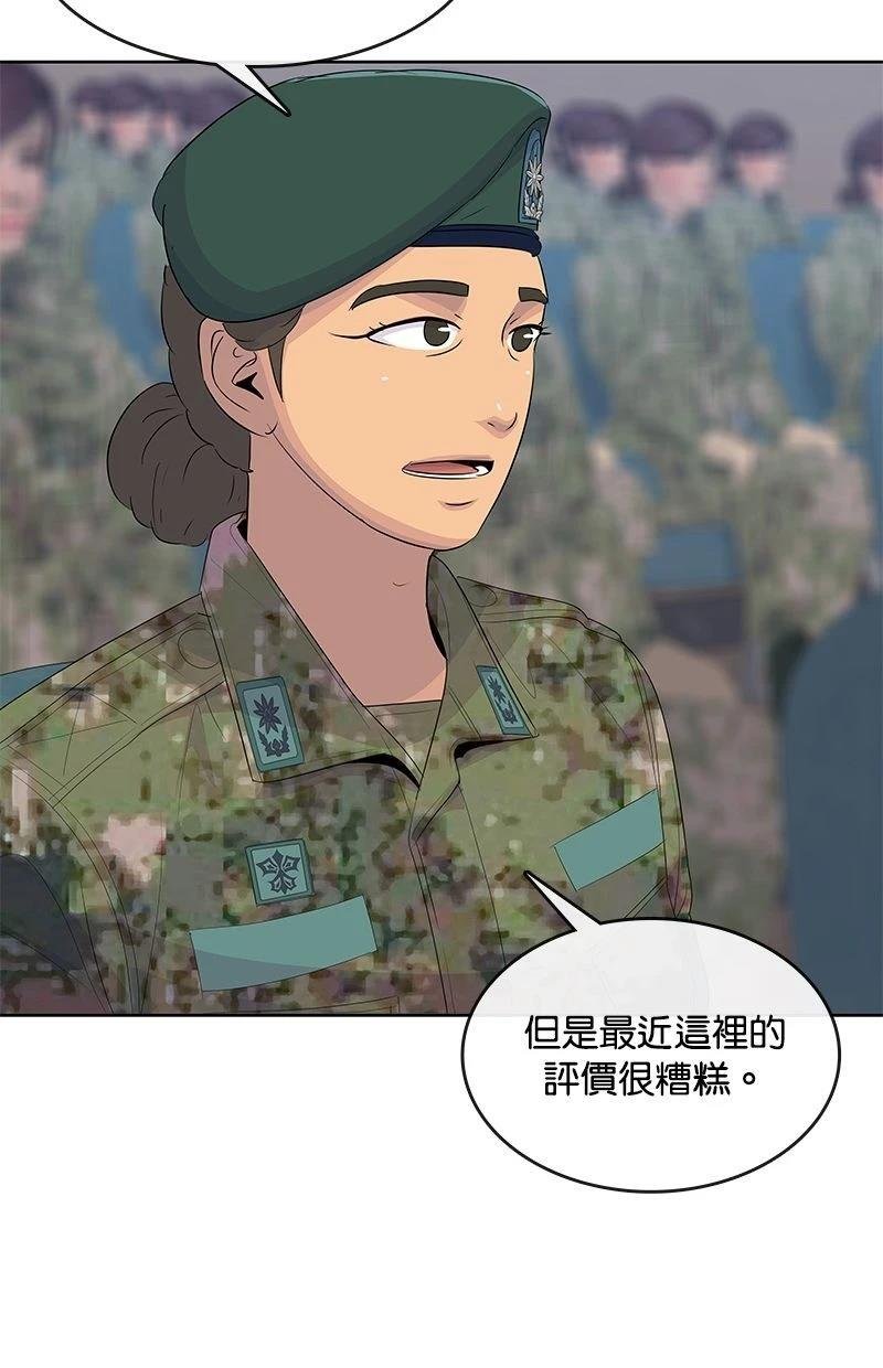 第199话