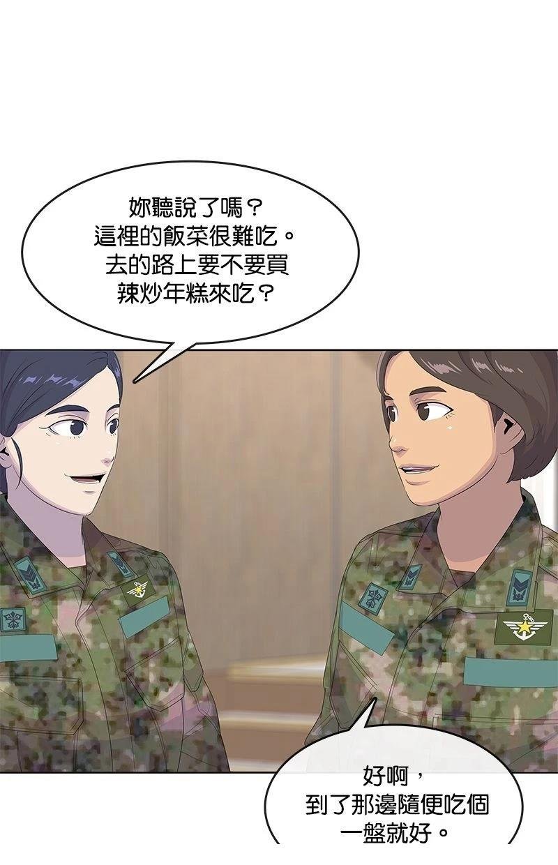 第199话