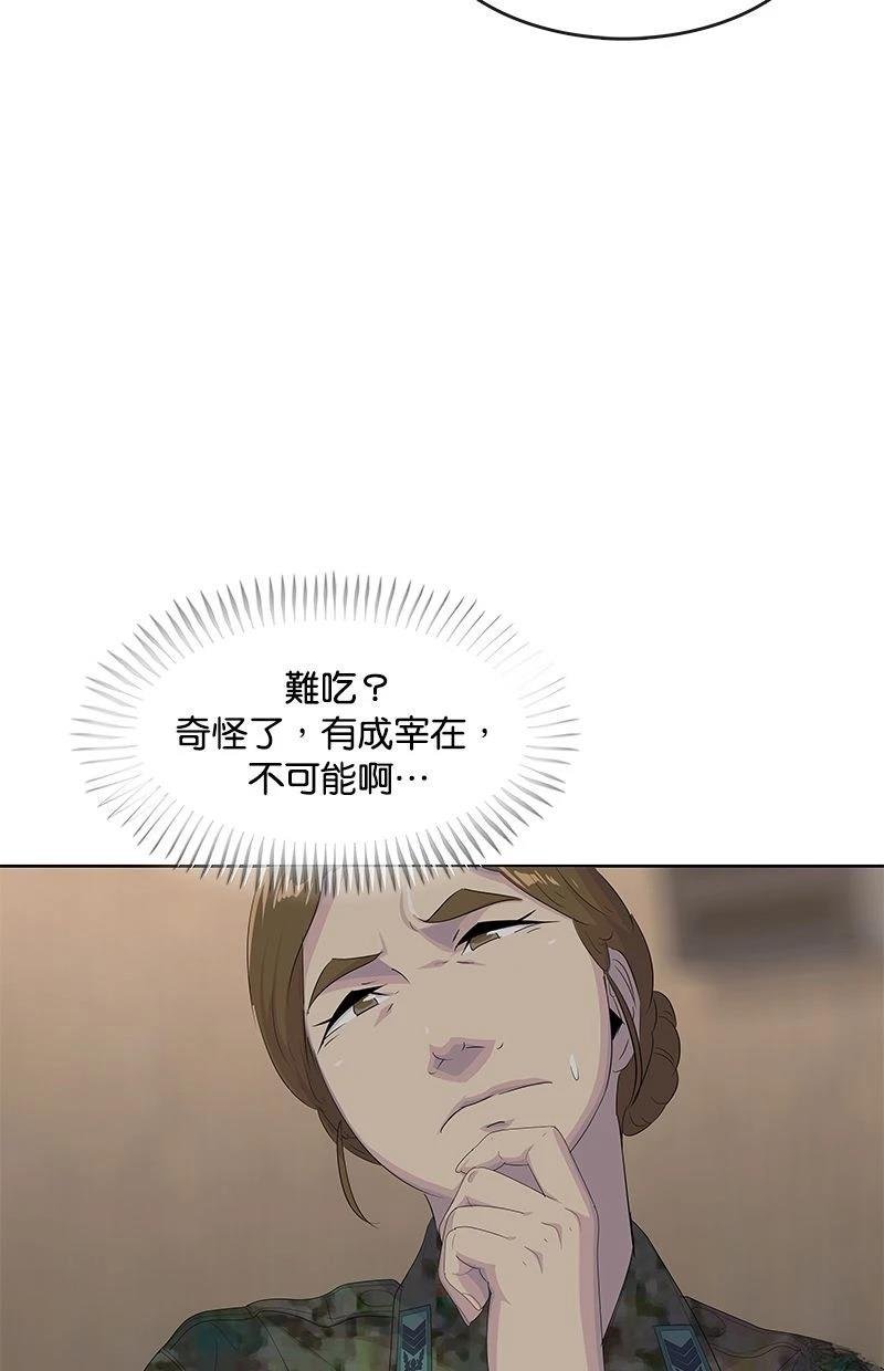 第199话