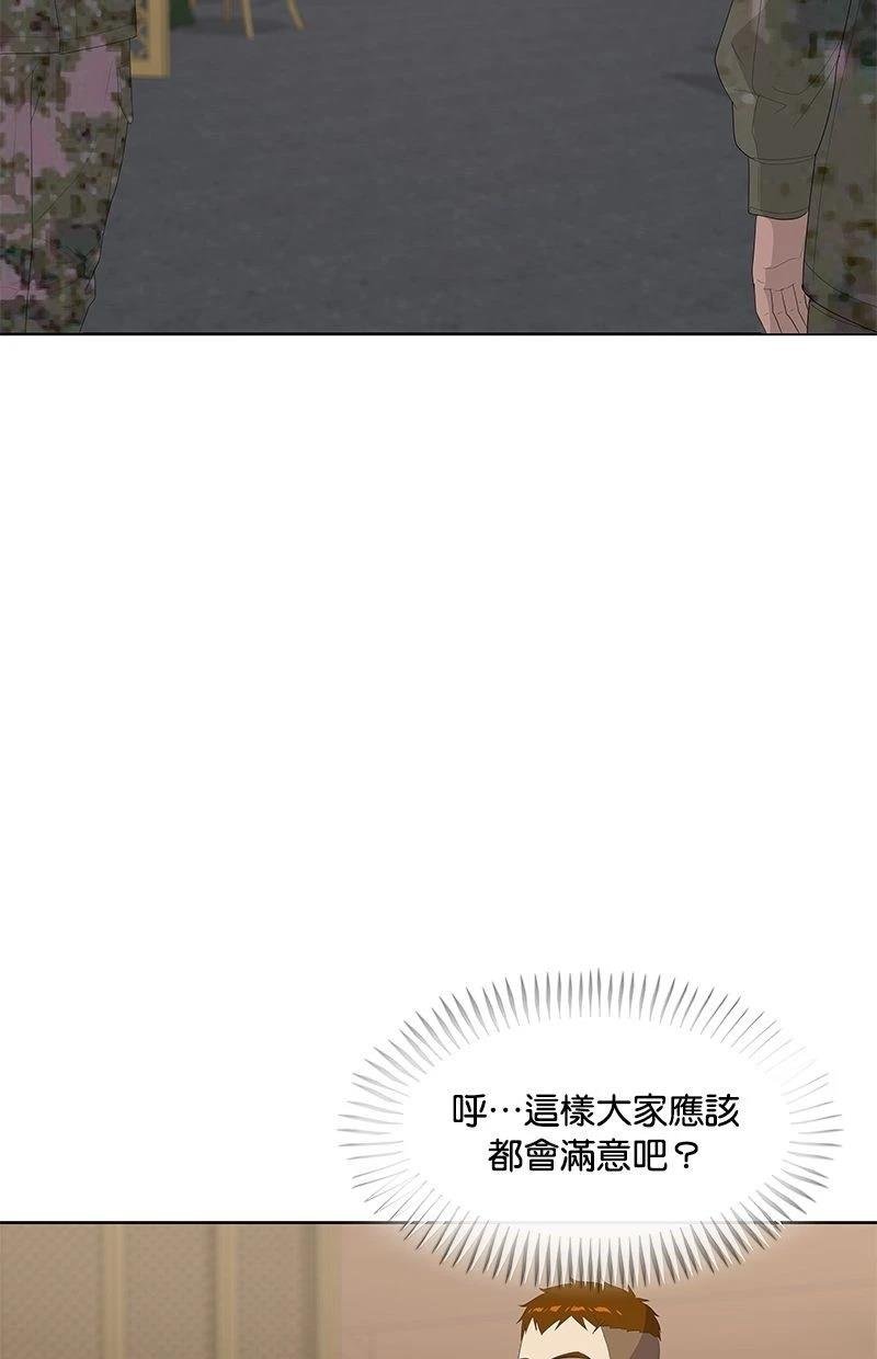 第199话