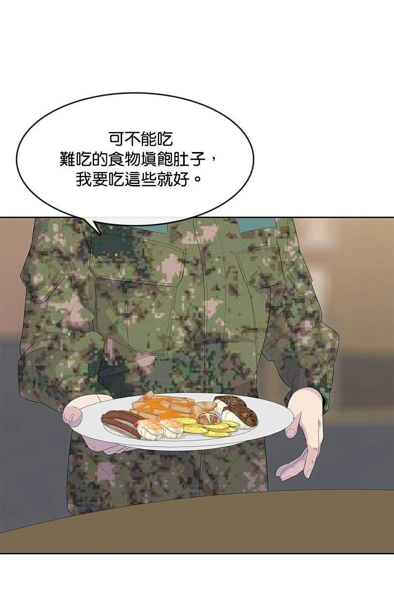 第199话