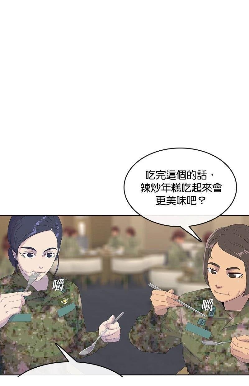 第199话