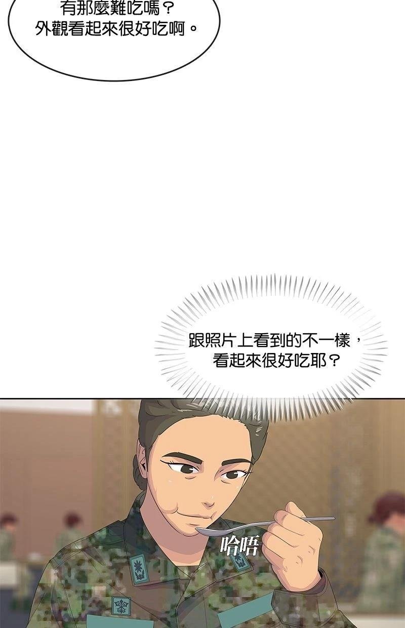 第199话
