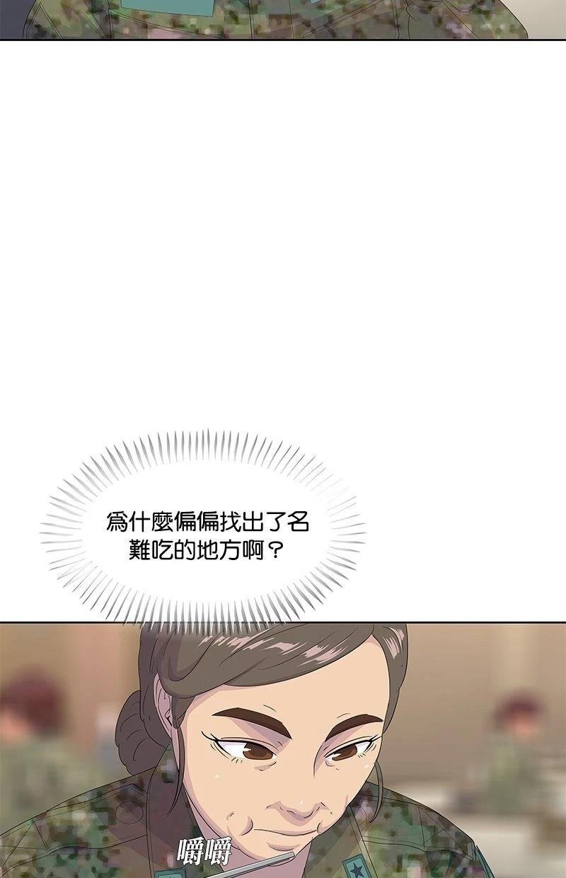第199话