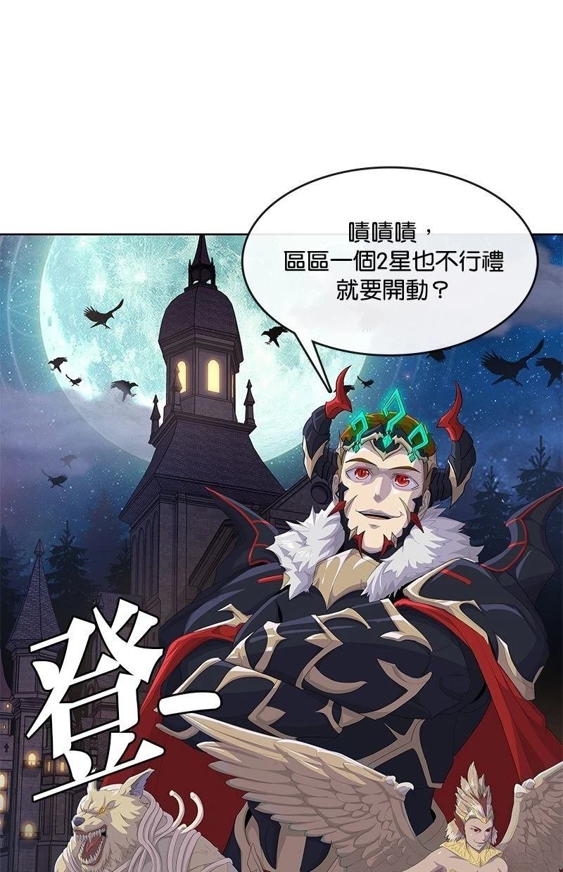 第199话