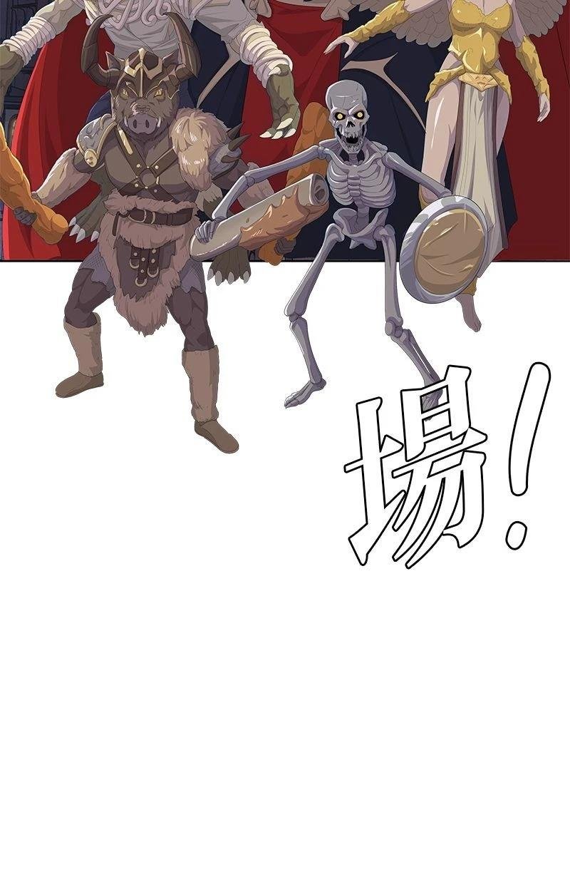 第199话