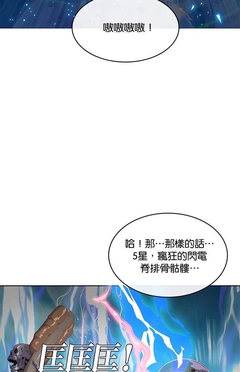 第199话